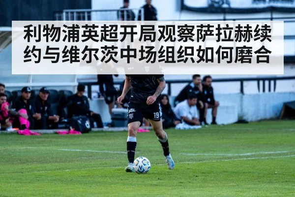 soccer player signing contract